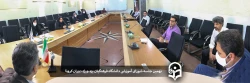 نهمین جلسه شورای آموزشی دانشگاه فرهنگیان یزد ویژه دوران کرونا 2