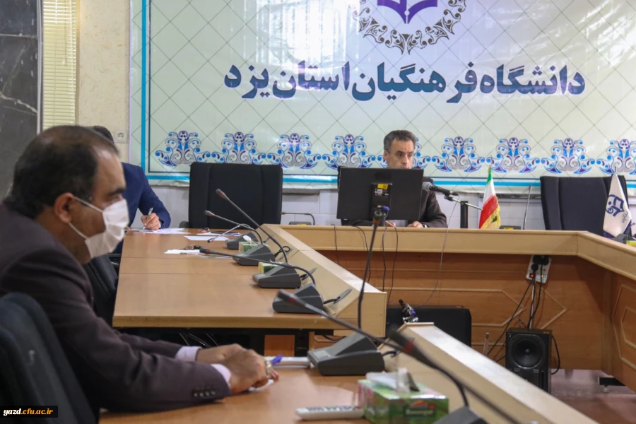 نهمین جلسه شورای آموزشی دانشگاه فرهنگیان یزد ویژه دوران کرونا 4