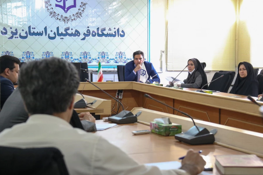 سومین جلسه شورای آموزشی و پژوهشی دانشگاه فرهنگیان استان یزد 3