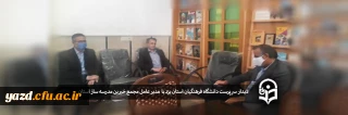 دیدار سرپرست دانشگاه فرهنگیان یزد با مدیر عامل مجمع خیرین مدرسه ساز استان