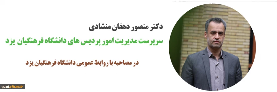 ساخت و تکمیل سالن ورزشی پردیس حضرت فاطمه الزهرا (س) یزد 2