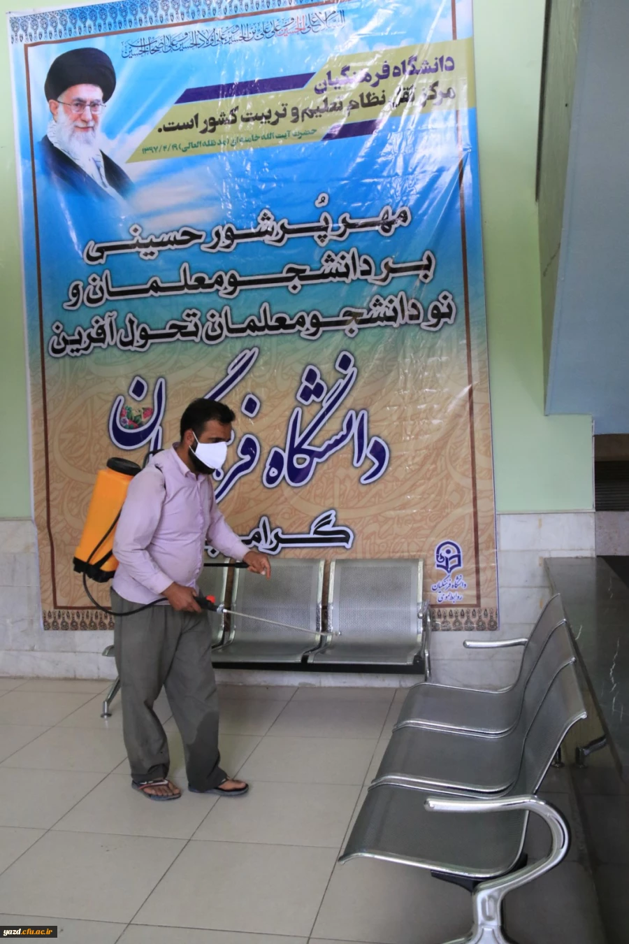 ضد عفونی مستمر پردیس های دانشگاه فرهنگیان استان یزد 3