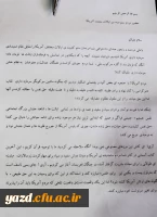 همبستگی جنبش استادی ایران با جنبش اجتماعی نَفَس در آمریکا 8