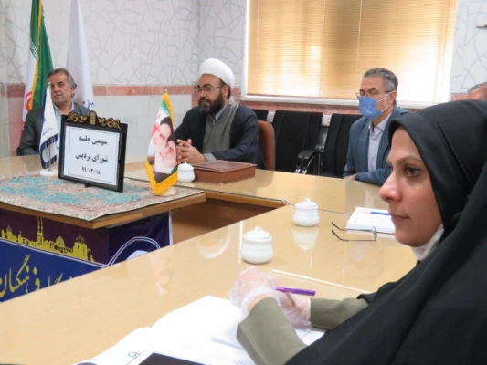 سومین جلسه شورای پردیس حضرت فاطمه الزهرا (س) برگزار شد 5