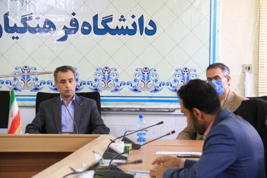 پنجاه و ششمین جلسه شورای فرهنگی و اجتماعی دانشگاه فرهنگیان یزد 5