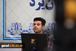 اولین همایش استانی آینده پژوهی تربیت معلم در افق 1410 11