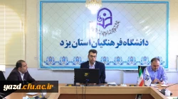 برگزاری کرسی ترویجی با موضوع تبیین الگوی اسلامی سازی علوم تربیتی در دانشگاه فرهنگیان یزد 7