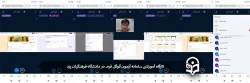 کارگاه آموزشی سامانه آزمون گوگل فرم در دانشگاه فرهنگیان یزد 2