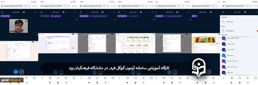 کارگاه آموزشی سامانه آزمون گوگل فرم در دانشگاه فرهنگیان یزد 2