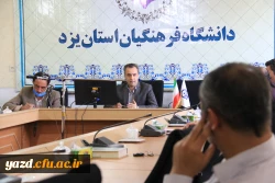 دومین جلسه شورای پردیس شهیدان پاک نژاد یزد 3