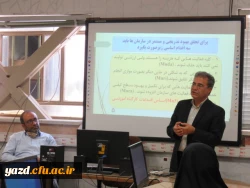 اولین جلسه از دوره آموزشی عملیاتی کایزن ویژه سرپرستان شبانه روزی پردیس فاطمه الزهرا (س) یزد 2