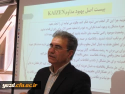 اولین جلسه از دوره آموزشی عملیاتی کایزن ویژه سرپرستان شبانه روزی پردیس فاطمه الزهرا (س) یزد 7