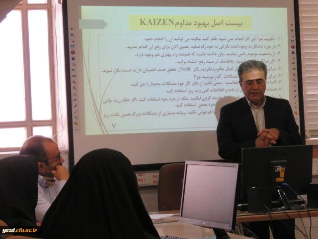 اولین جلسه از دوره آموزشی عملیاتی کایزن ویژه سرپرستان شبانه روزی پردیس فاطمه الزهرا (س) یزد 8