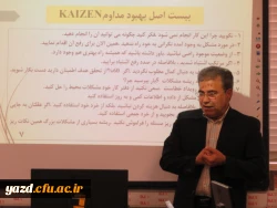 اولین جلسه از دوره آموزشی عملیاتی کایزن ویژه سرپرستان شبانه روزی پردیس فاطمه الزهرا (س) یزد 2