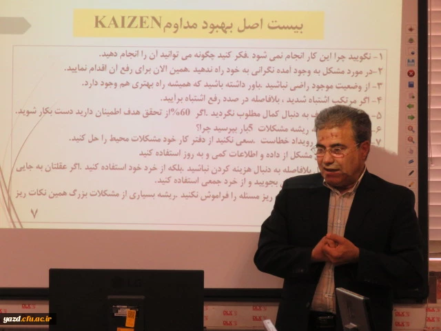 اولین جلسه از دوره آموزشی عملیاتی کایزن ویژه سرپرستان شبانه روزی پردیس فاطمه الزهرا (س) یزد 2