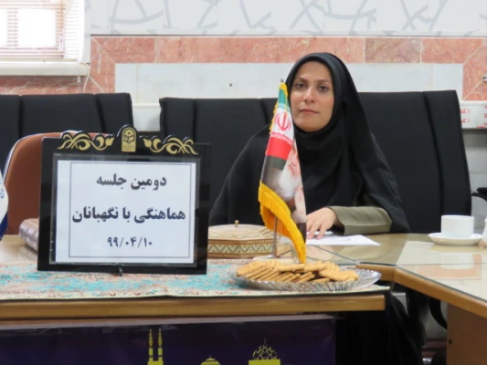 جلسه نگهبانان پردیس فاطمه الزهرا برگزار شد 2