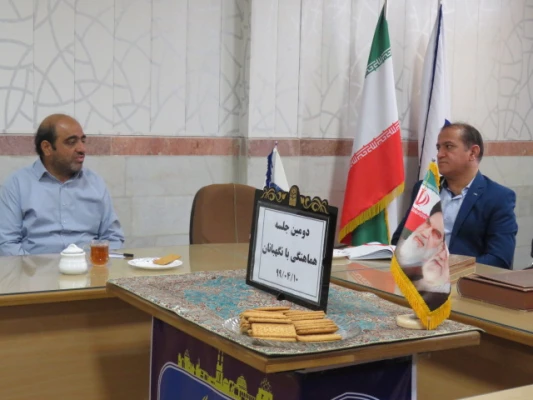 جلسه نگهبانان پردیس فاطمه الزهرا برگزار شد 4