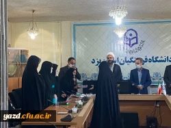 مراسم تودیع و معارفه مسئول بسیج دانشجویی پردیس حضرت فاطمه الزهرا (س) یزد 9