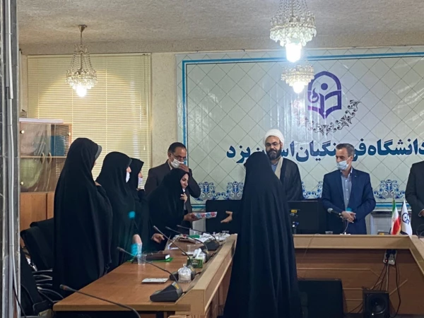 مراسم تودیع و معارفه مسئول بسیج دانشجویی پردیس حضرت فاطمه الزهرا (س) یزد 9