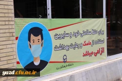 اقدامات کلیدی برای پیشگیری و مقابله با شیوع ویروس کرونا و کنترل آن در دانشگاه فرهنگیان یزد 7