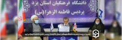 جلسه همکاران پردیس فاطمه الزهرا (س) با سرپرست امور پردیس های استان برگزار شد 2