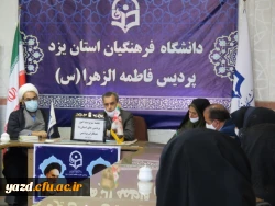 جلسه همکاران پردیس فاطمه الزهرا (س) با سرپرست امور پردیس های استان برگزار شد 6