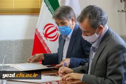 انعقاد تفاهم همکاری بین دانشگاه فرهنگیان یزد با اداره کل ورزش و جوانان استان 9