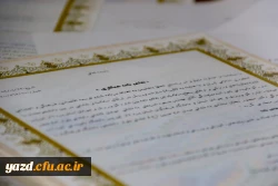 انعقاد تفاهم همکاری بین دانشگاه فرهنگیان یزد با اداره کل ورزش و جوانان استان 12