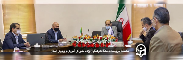 اختصاص تمام ظرفیت های لازم برای درس کارورزی دانشجو معلمان در سال تحصیلی آینده  2