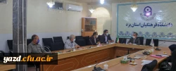 پنجمین جلسه شورای آموزشی، پژوهشی و تحصیلات تکمیلی دانشگاه فرهنگیان استان یزد 3