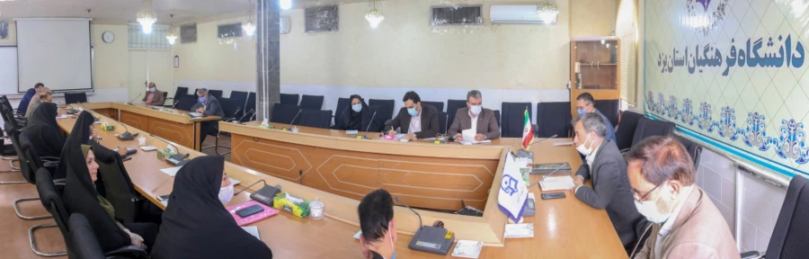 جلسه هماهنگی کارورزی سال تحصیلی 1400-1399 با مسئولان نواحی 1 و 2 آموزش و پرورش یزد 3