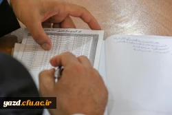 جلسه هماهنگی کارورزی سال تحصیلی 1400-1399 با مسئولان نواحی 1 و 2 آموزش و پرورش یزد 4