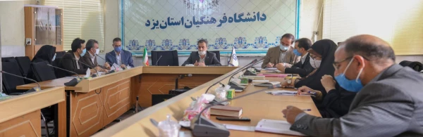 جلسه هماهنگی کارورزی سال تحصیلی 1400-1399 با مسئولان نواحی 1 و 2 آموزش و پرورش یزد 9