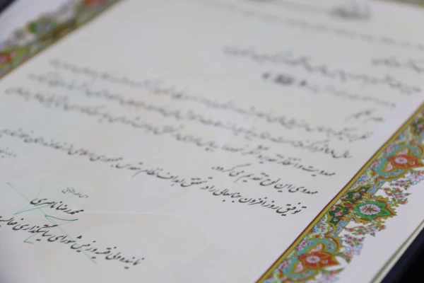 تقدیر نماینده ولی فقیه و امام جمعه استان یزد از فعالیت های مهدوی دانشگاه فرهنگیان استان 5