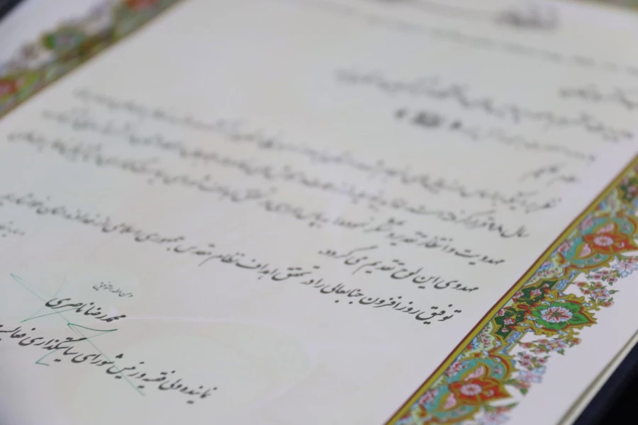 تقدیر نماینده ولی فقیه و امام جمعه استان یزد از فعالیت های مهدوی دانشگاه فرهنگیان استان 5