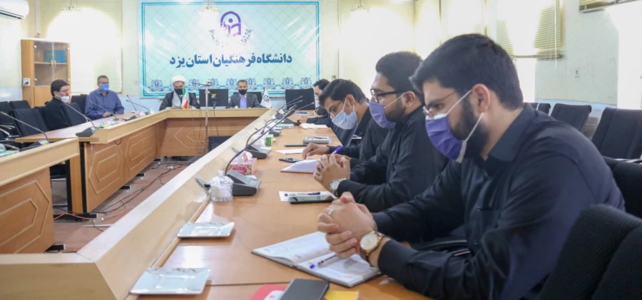 پنجاه و هفتمین جلسه شورای فرهنگی و اجتماعی دانشگاه فرهنگیان 3