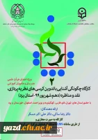 WhatsApp Image 2020-08-31 at 09.06.13