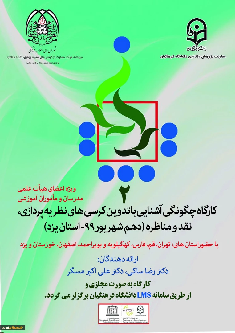 WhatsApp Image 2020-08-31 at 09.06.13