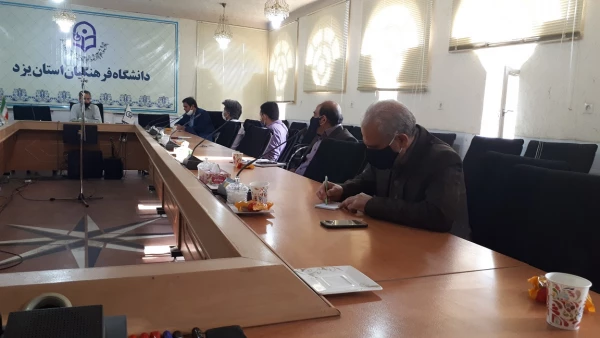 اولین جلسه شورای آموزشی استان یزد ویژه دوران کرونا در نیمسال اول سال تحصیلی 1400-1399 4