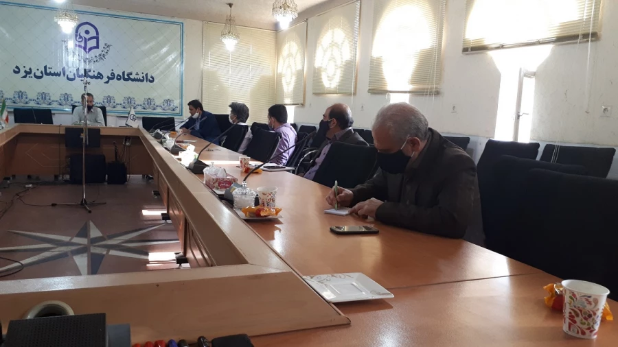 اولین جلسه شورای آموزشی استان یزد ویژه دوران کرونا در نیمسال اول سال تحصیلی 1400-1399 4