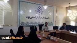 اولین جلسه شورای آموزشی استان یزد ویژه دوران کرونا در نیمسال اول سال تحصیلی 1400-1399 5