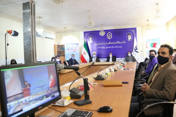 مراسم آغاز سال تحصیلی 1400-1399 دانشگاه فرهنگیان استان یزد  4