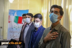 مراسم آغاز سال تحصیلی 1400-1399 دانشگاه فرهنگیان استان یزد  11