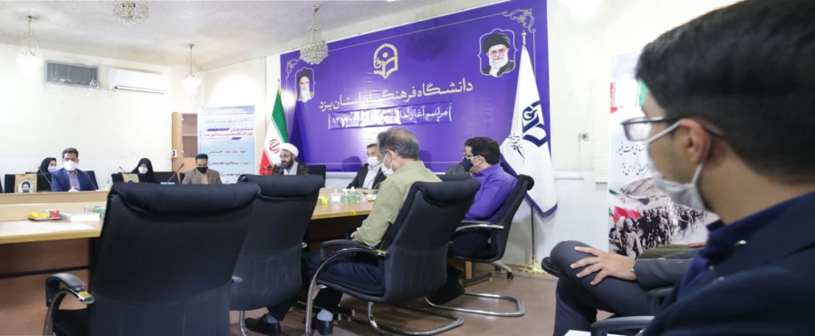 مراسم آغاز سال تحصیلی 1400-1399 دانشگاه فرهنگیان استان یزد  13