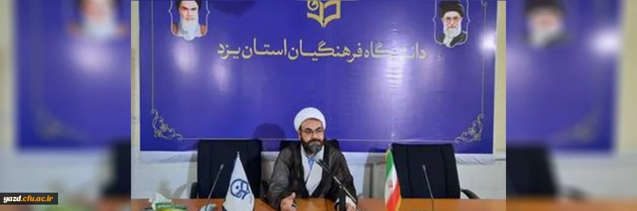 اخلاص و عبودیت از ملزومات معلم تراز جمهوری اسلامی است 2