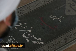  تجدید میثاق جمعی از دانشگاهیان دانشگاه فرهنگیان یزد با آرمان های شهدا 6