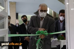 افتتاح مرکز مهارت آموزی و مشاوره شغلی در دانشگاه فرهنگیان یزد 3