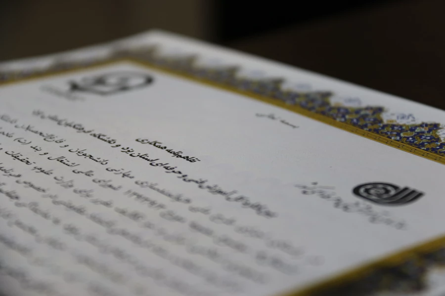 انعقاد تفاهم نامه همکاری بین اداره کل آموزش فنی و حرفه ای و دانشگاه فرهنگیان استان یزد
 8