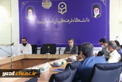 نشست شورای ارتقا سلامت کارکنان پردیس شهیدان پاک نژاد یزد 3