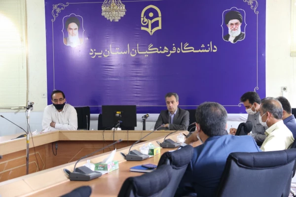 نشست شورای ارتقا سلامت کارکنان پردیس شهیدان پاک نژاد یزد 3